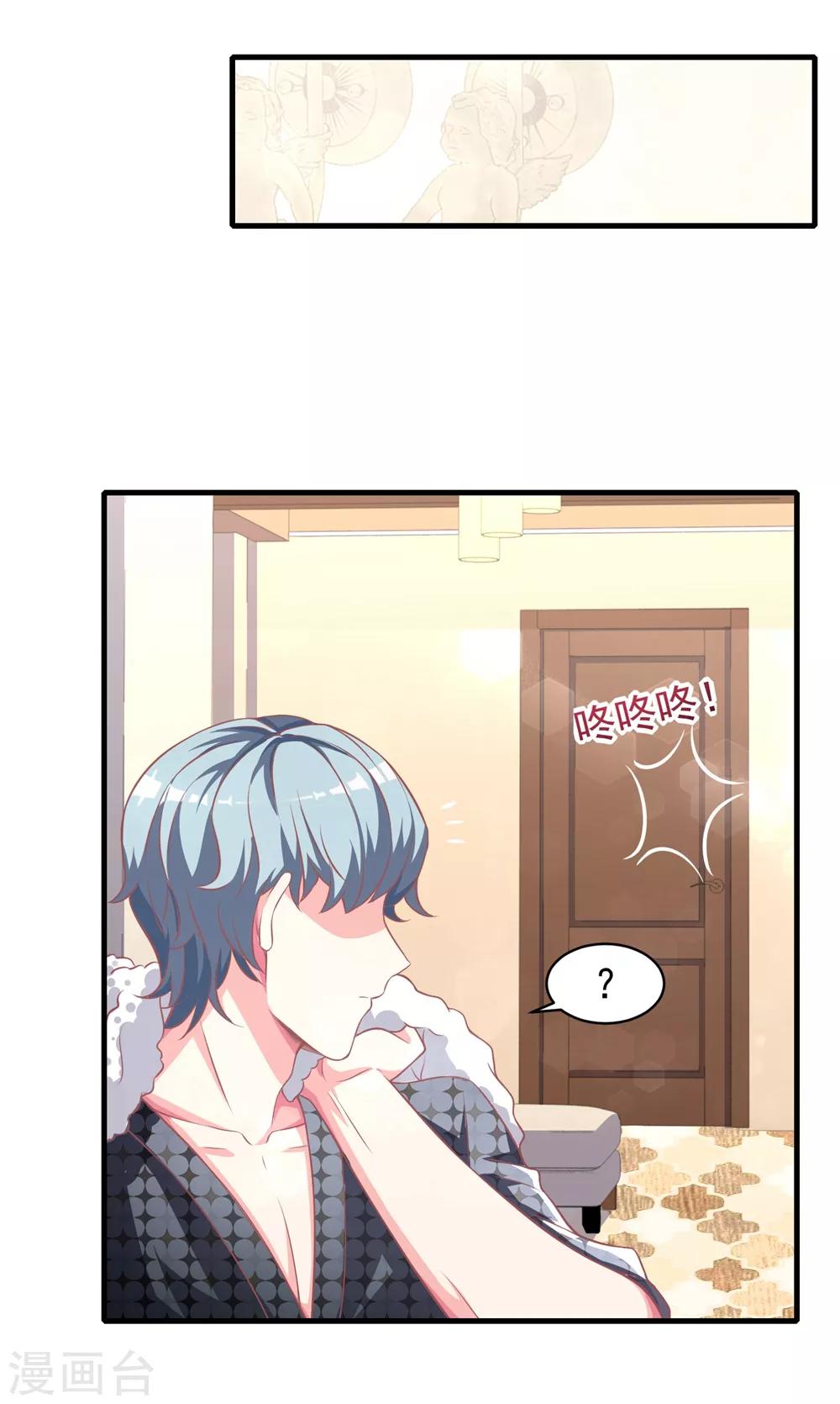 第11话1 让我进来-第13话