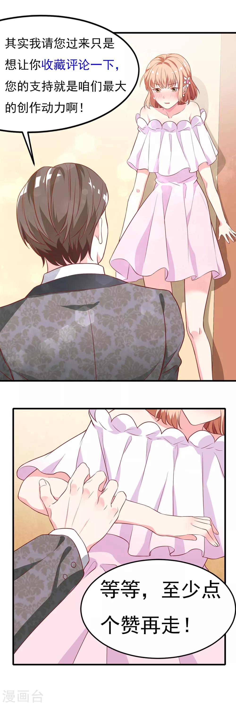 第11话1 让我进来-第13话