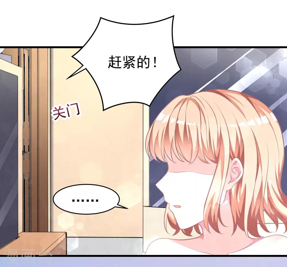 第11话1 让我进来-第13话