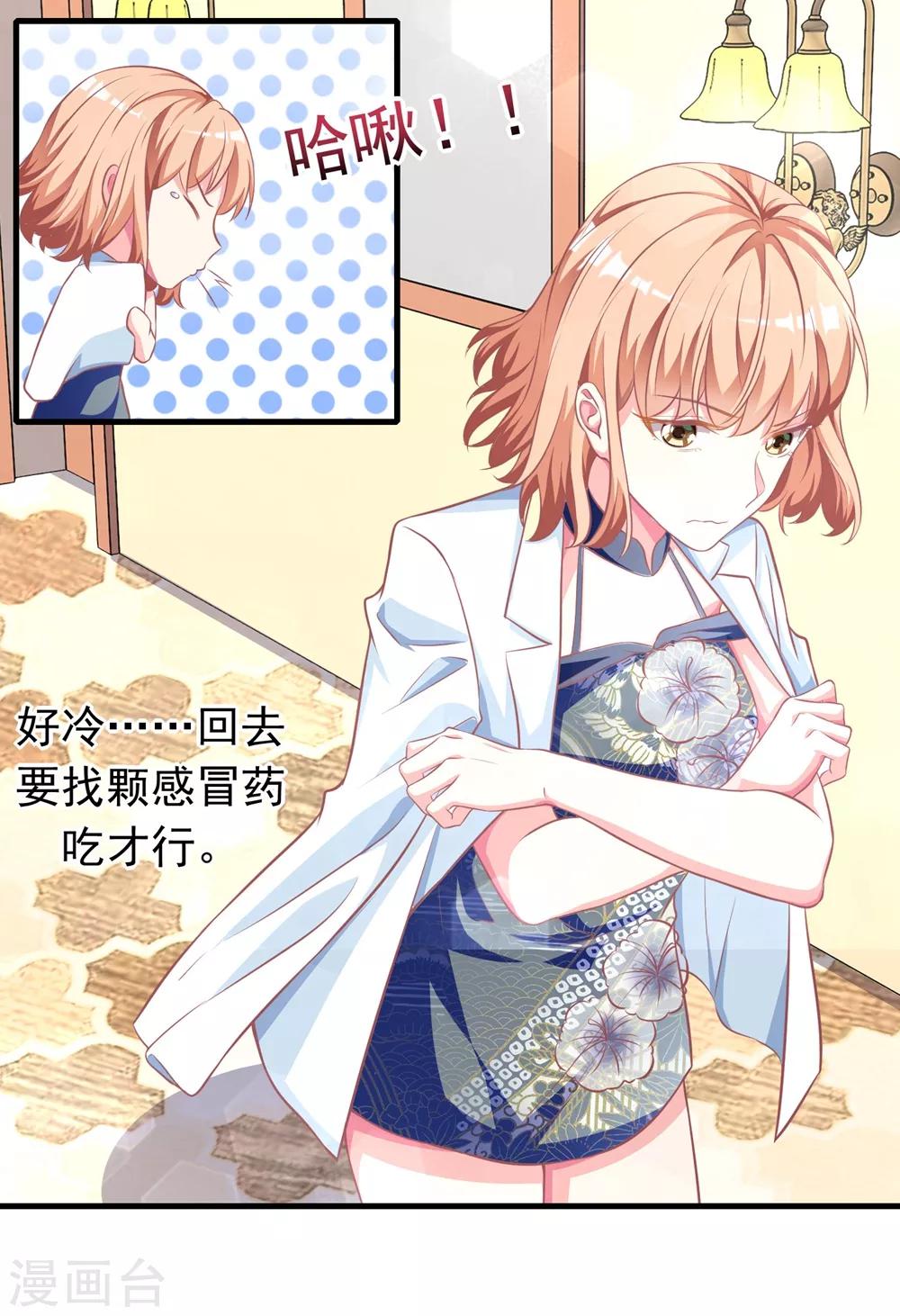 第11话1 让我进来-第13话