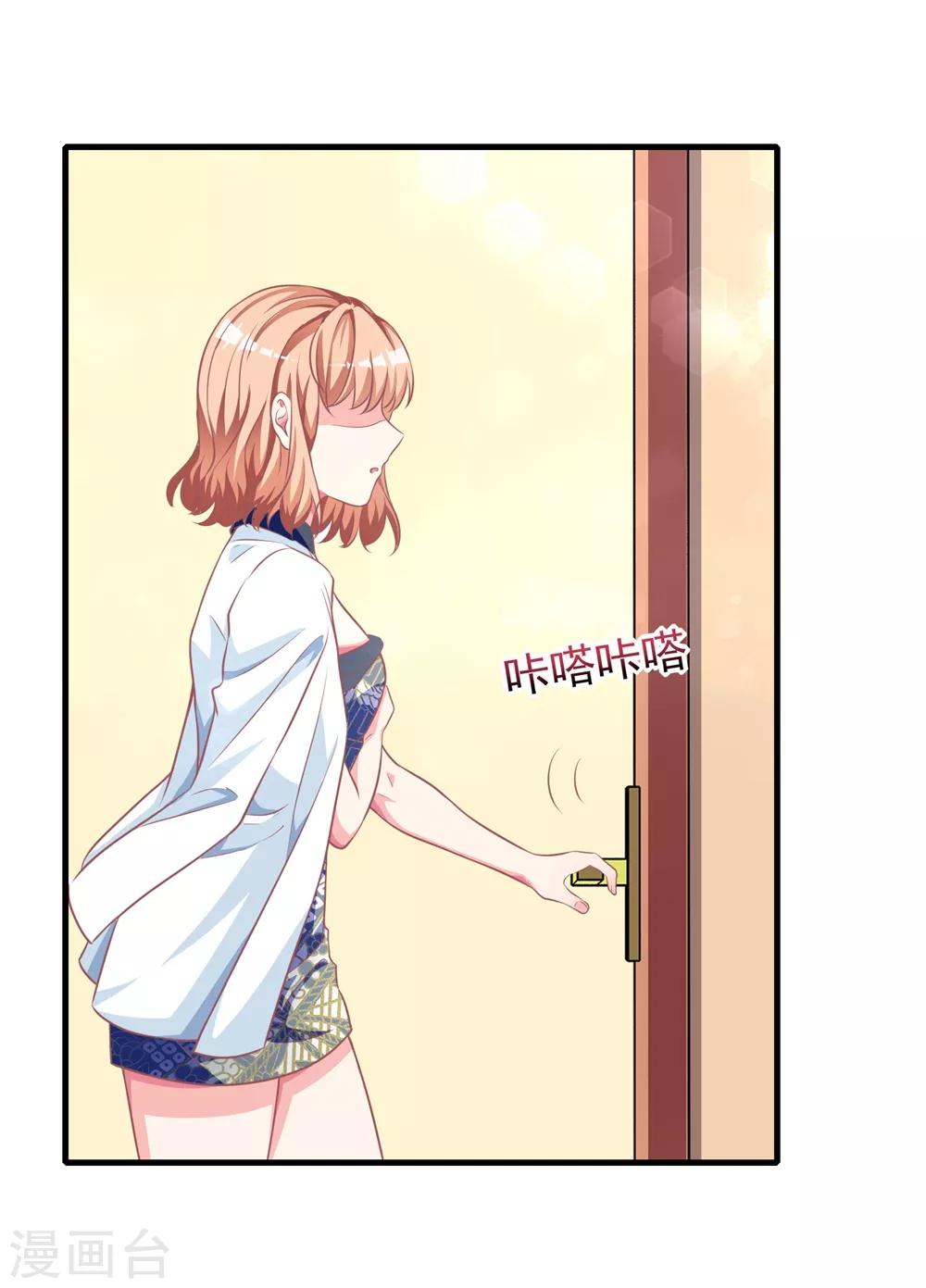 第11话1 让我进来-第13话