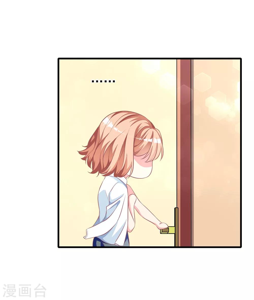 第11话1 让我进来-第13话