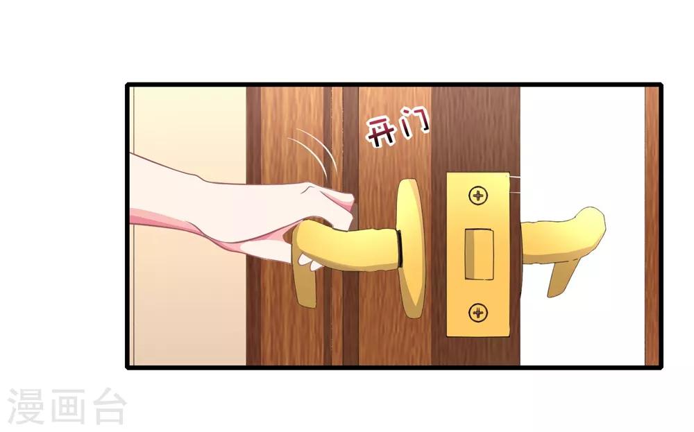 第12话1 进来了，先别急着走-第15话