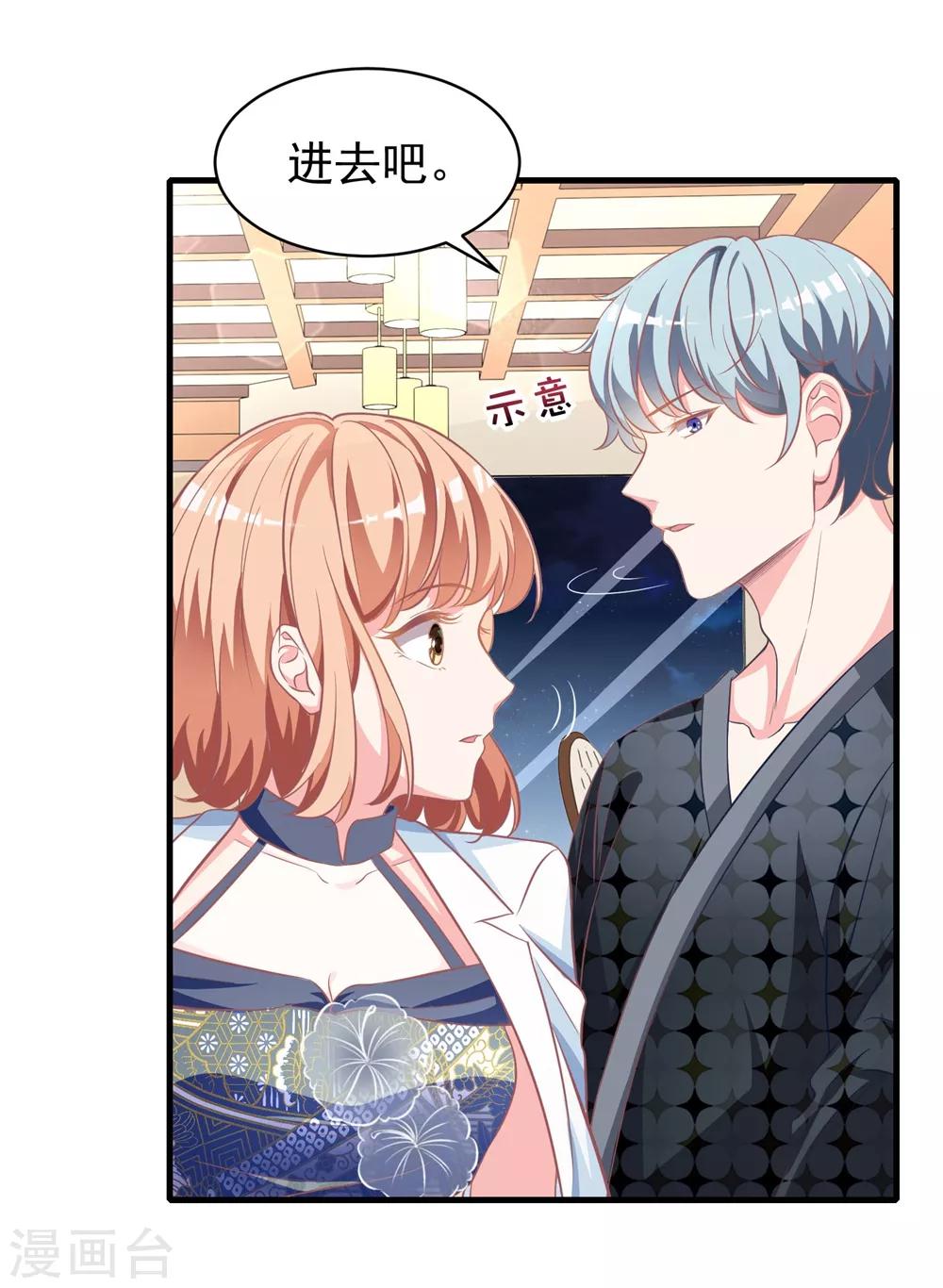 第12话1 进来了，先别急着走-第15话