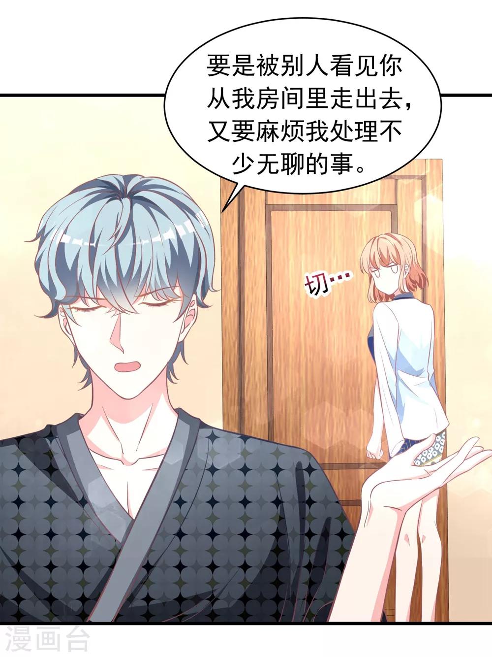 第12话1 进来了，先别急着走-第15话