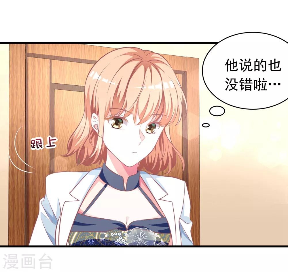 第12话1 进来了，先别急着走-第15话