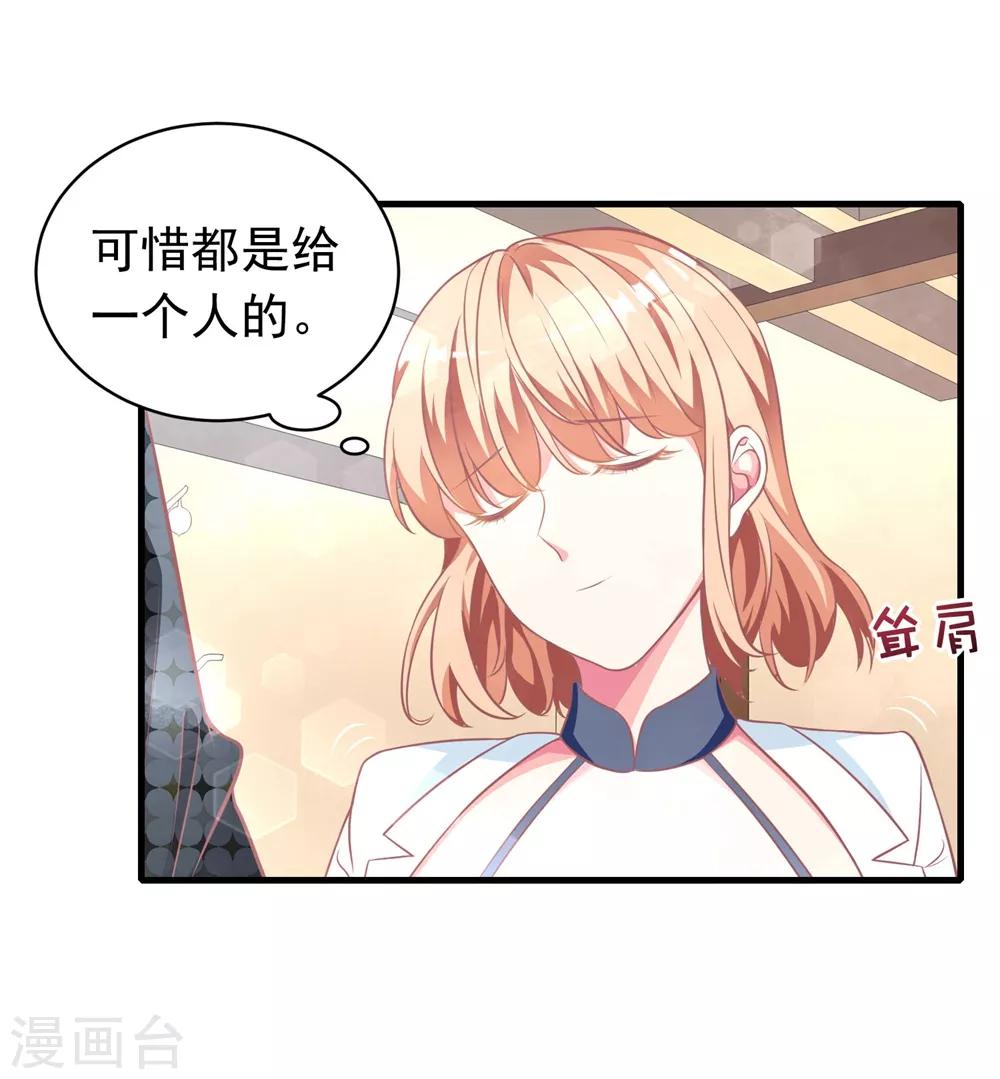 第12话1 进来了，先别急着走-第15话