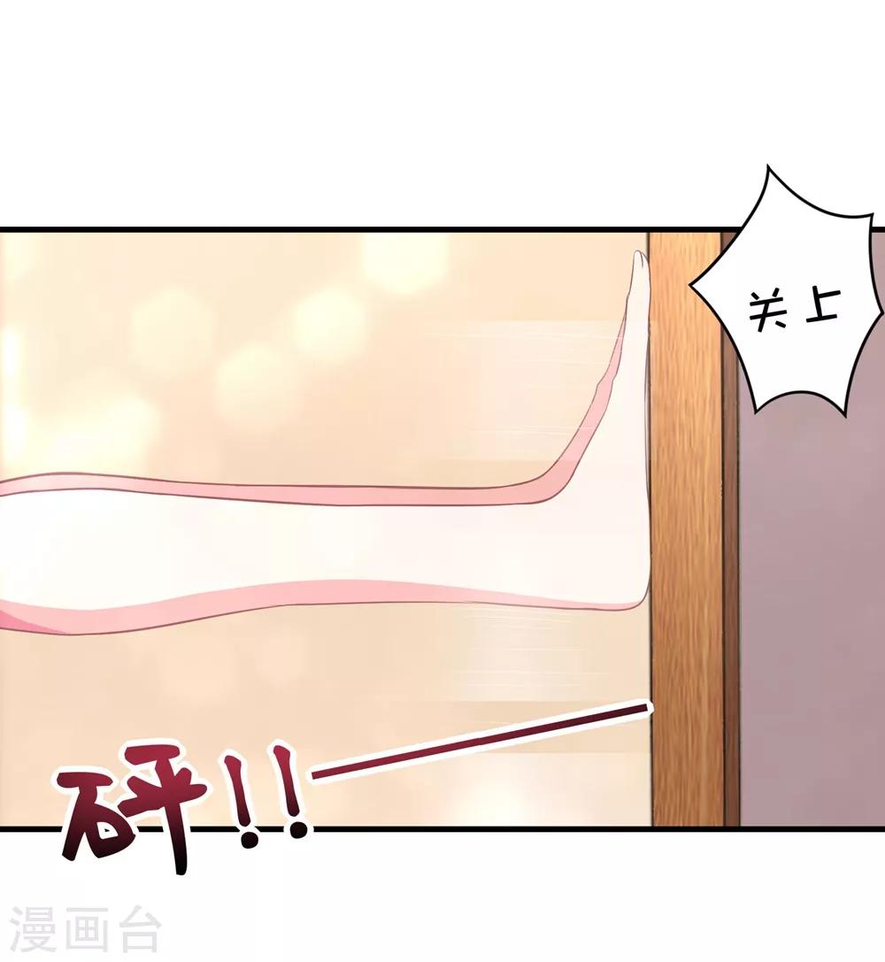 第12话1 进来了，先别急着走-第15话