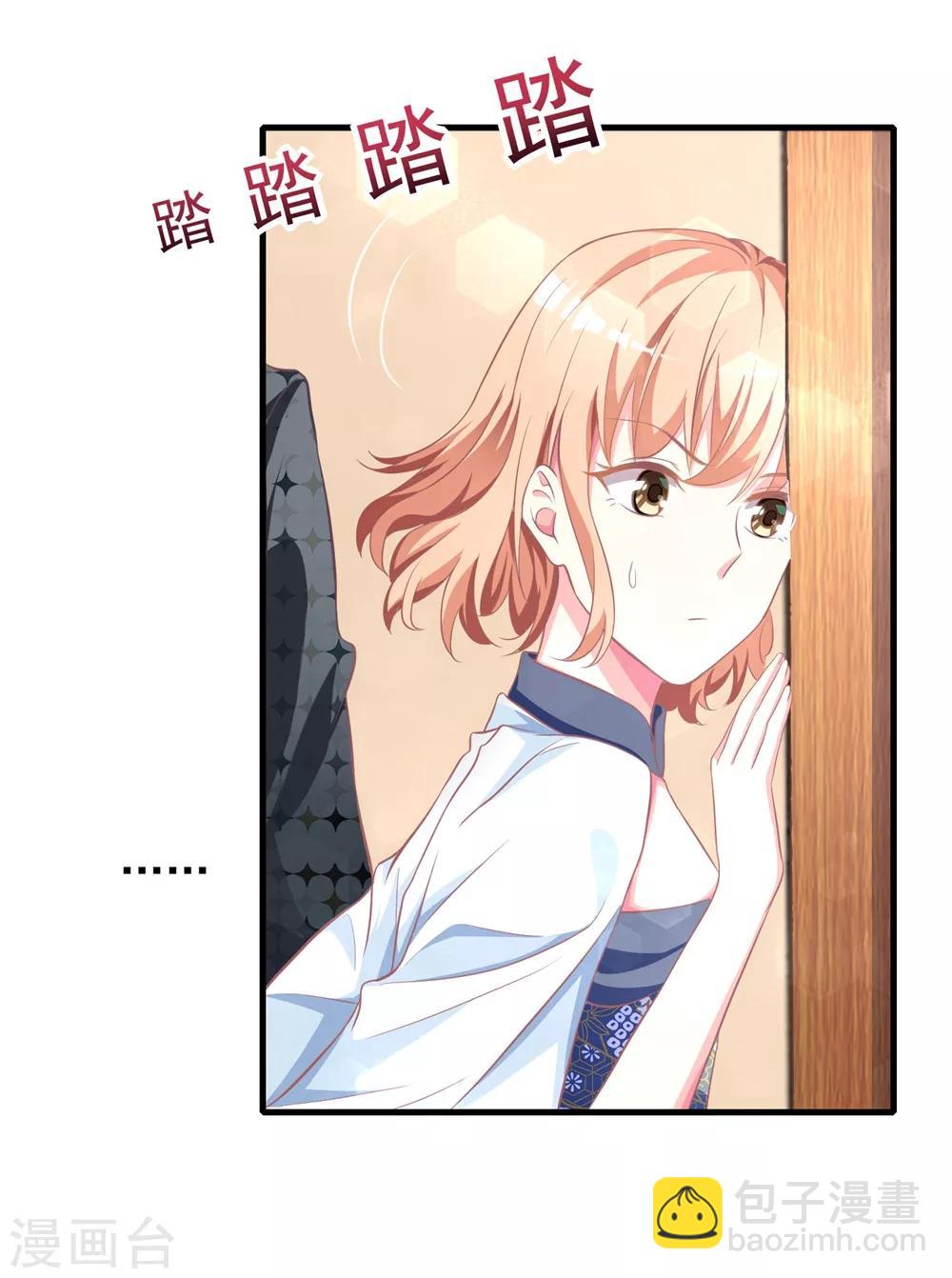 第12话1 进来了，先别急着走-第15话