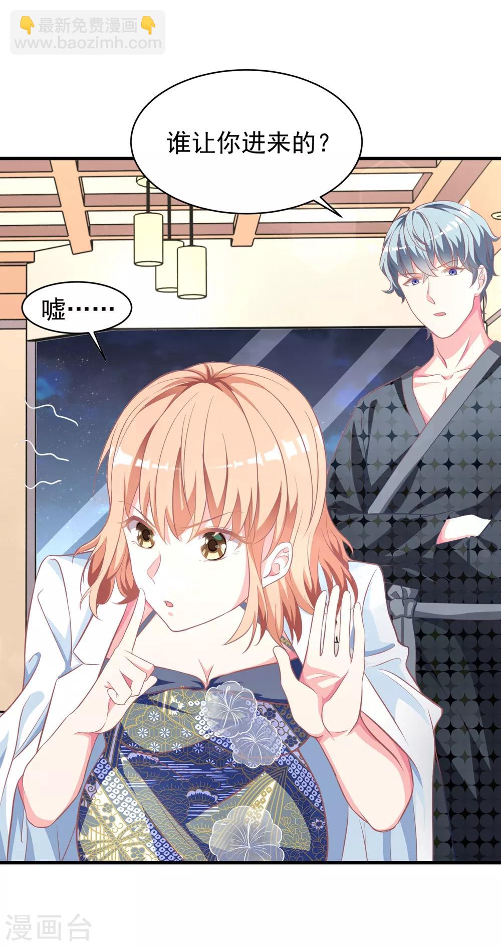 第12话1 进来了，先别急着走-第15话