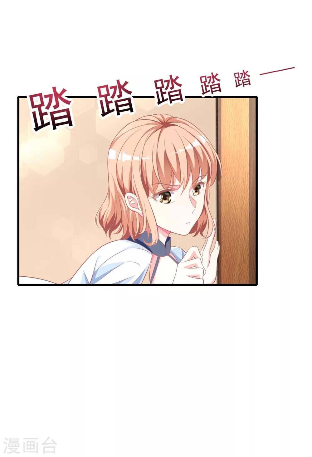 第12话1 进来了，先别急着走-第15话