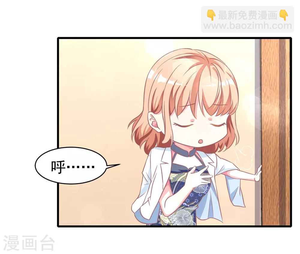 第12话1 进来了，先别急着走-第15话