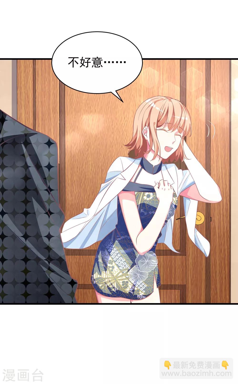 第12话1 进来了，先别急着走-第15话