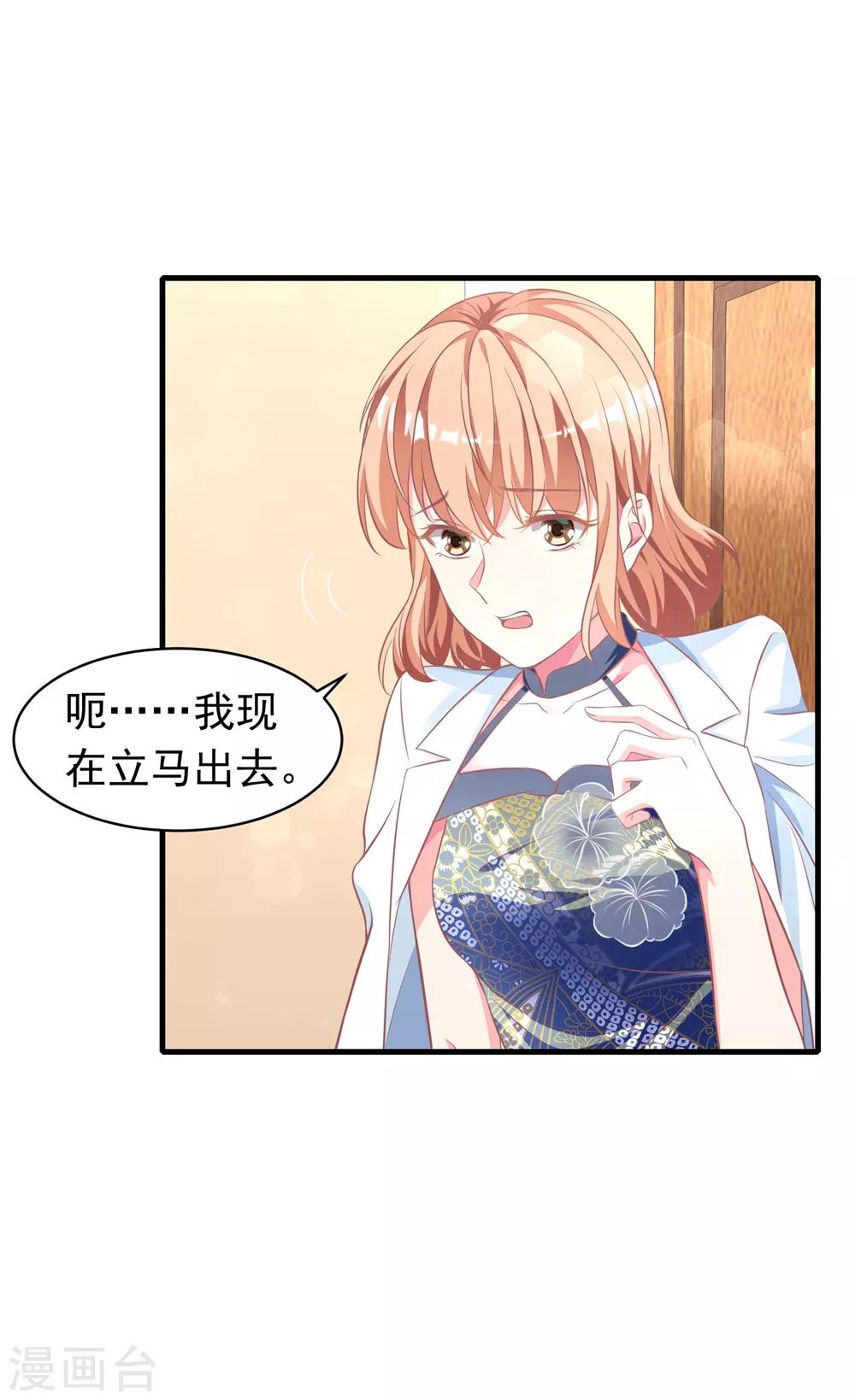 第12话1 进来了，先别急着走-第15话