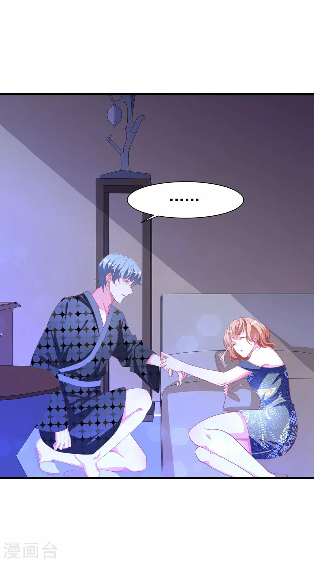 第13话 哥哥，不要走！！！-第17话