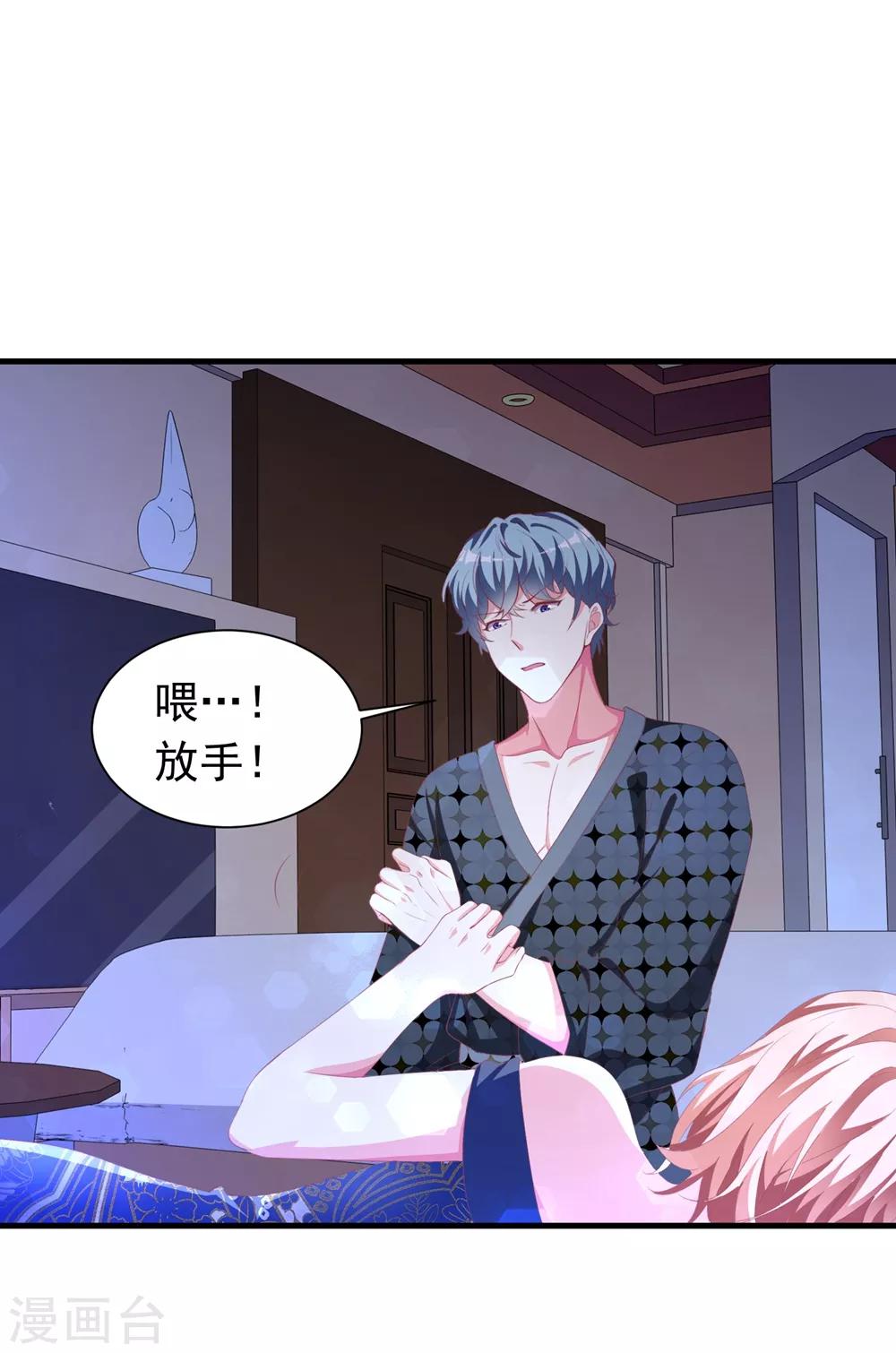 第13话 哥哥，不要走！！！-第17话