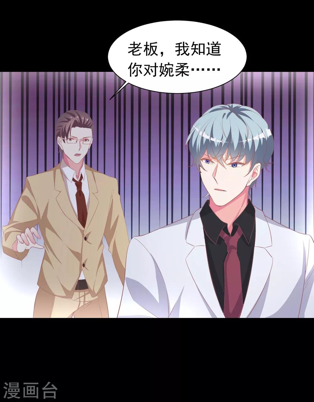 第13话 哥哥，不要走！！！-第17话