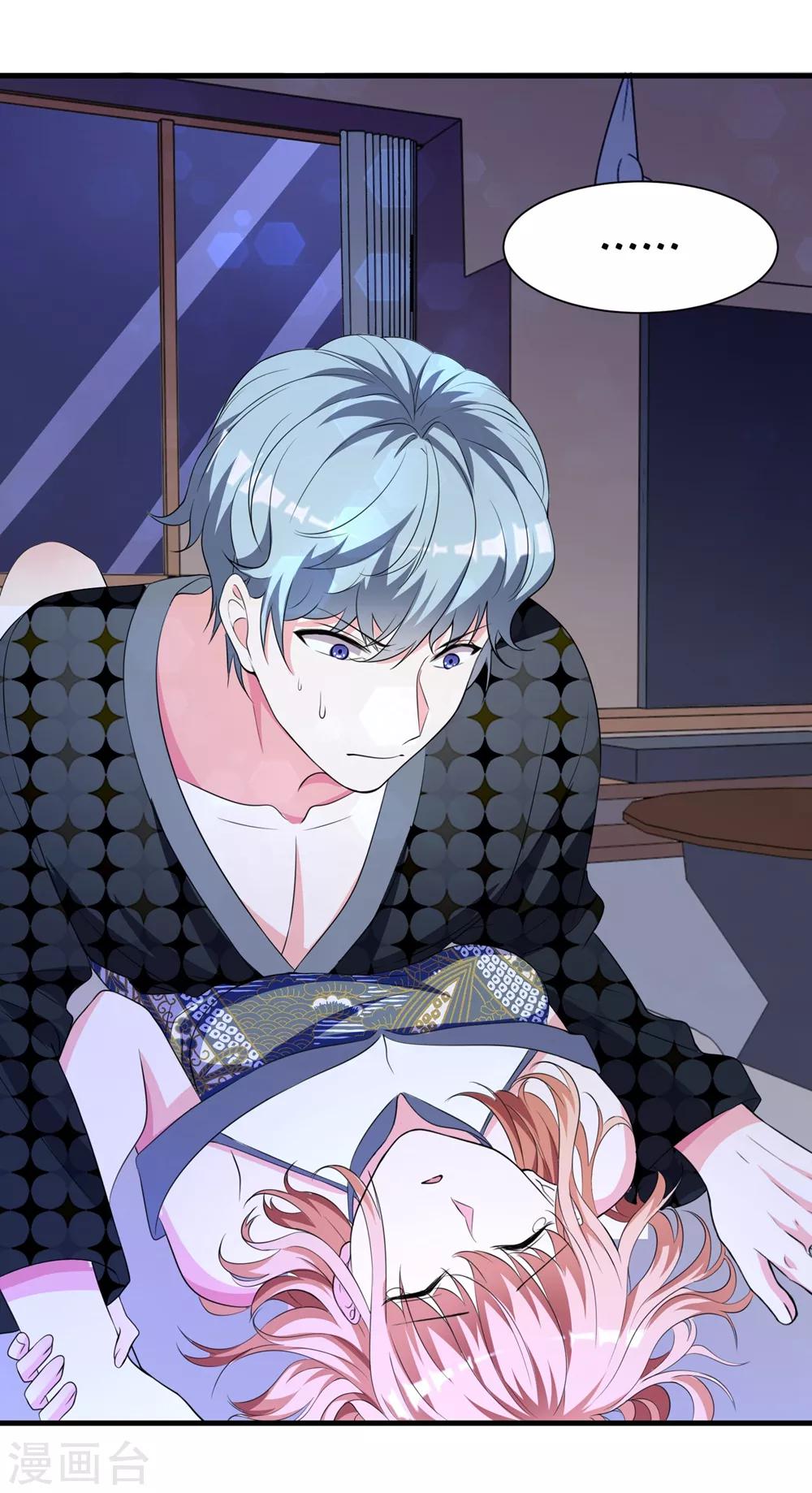 第13话 哥哥，不要走！！！-第17话