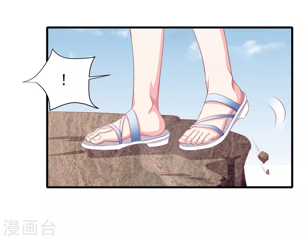 第13话 哥哥，不要走！！！-第17话