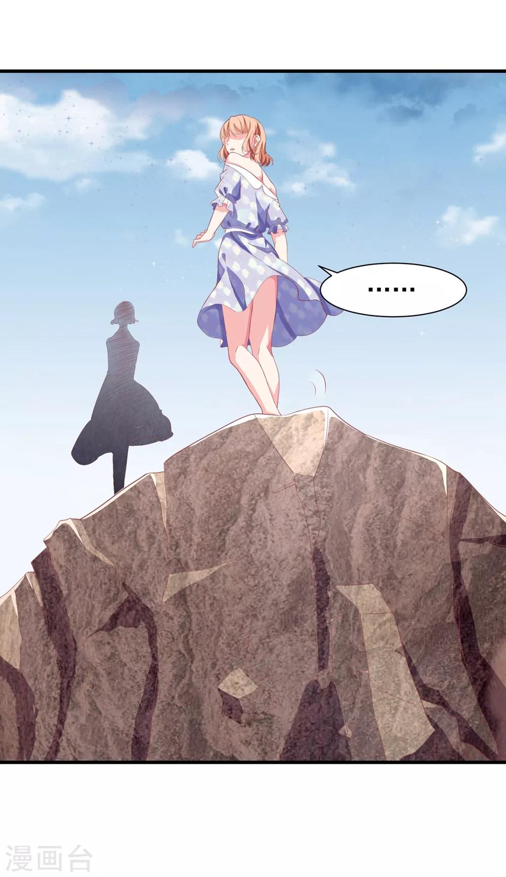 第13话 哥哥，不要走！！！-第17话