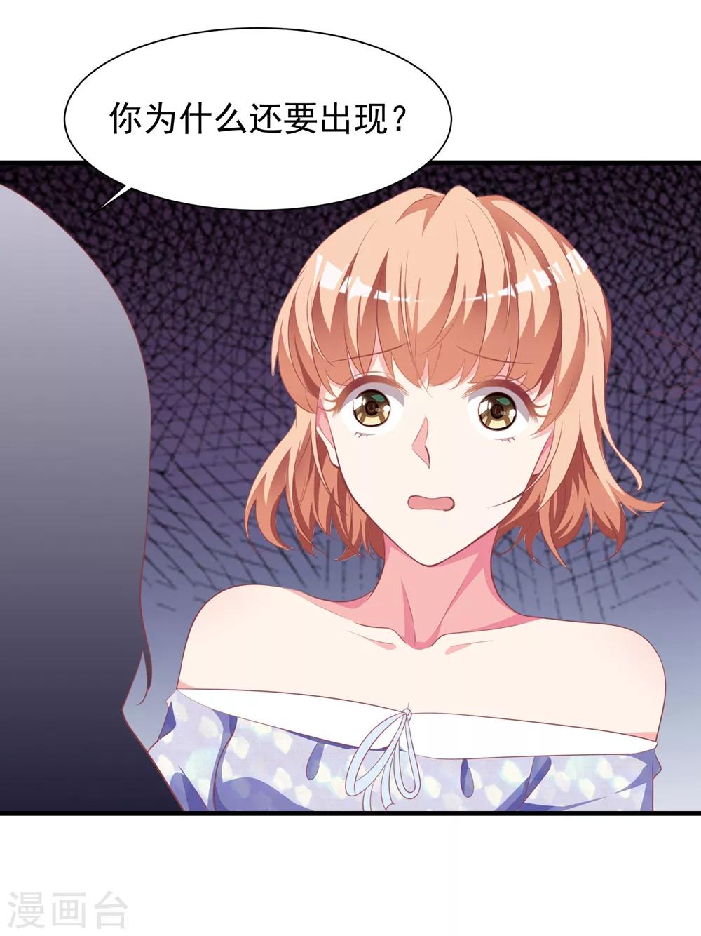 第13话 哥哥，不要走！！！-第17话