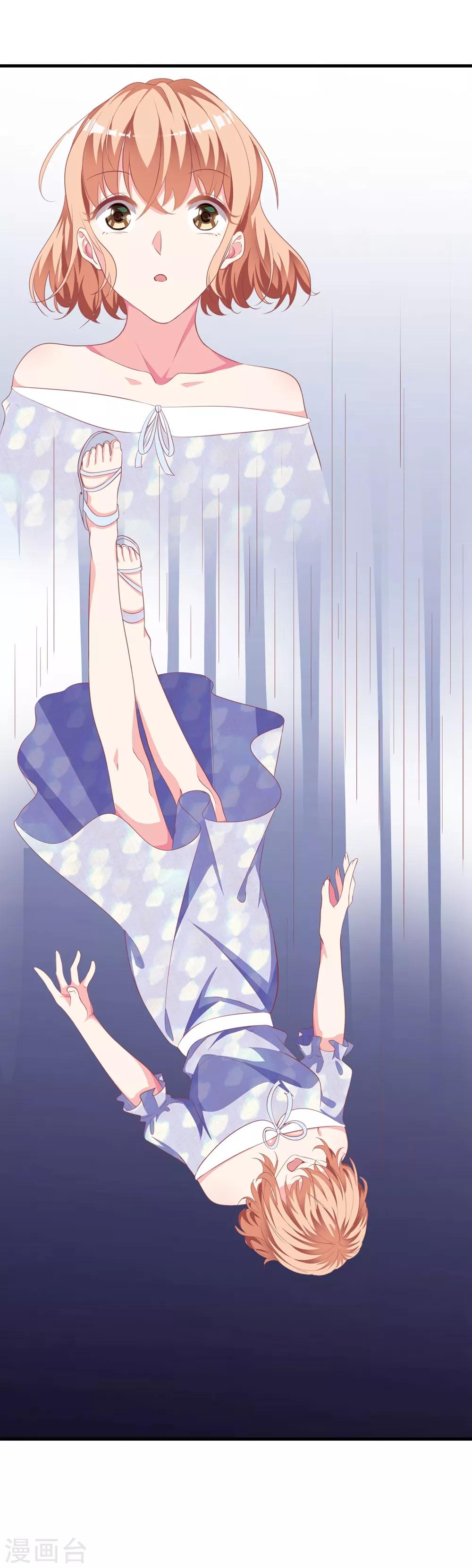 第13话 哥哥，不要走！！！-第17话