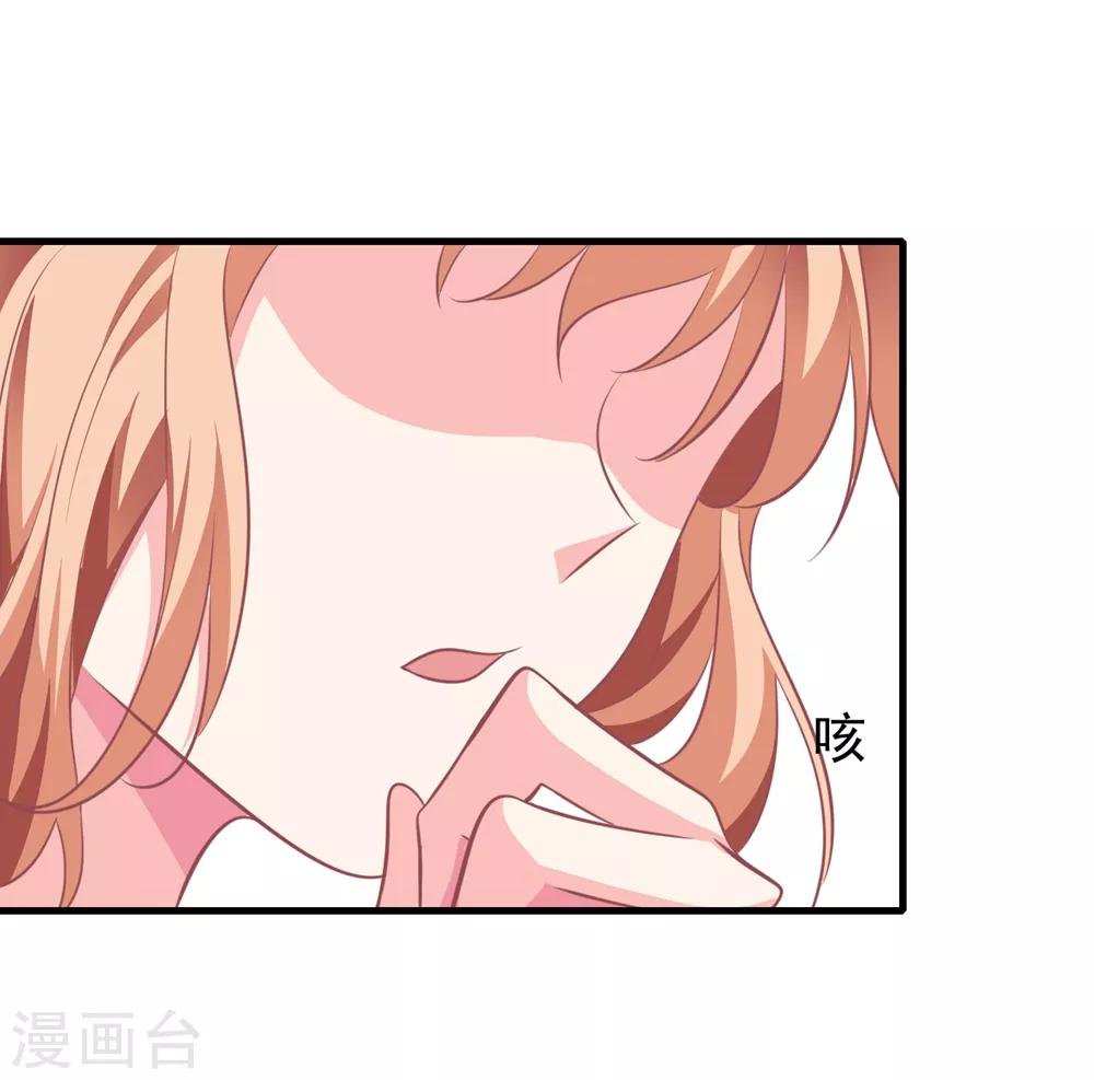 第14话2 只配做替身？！-第19话