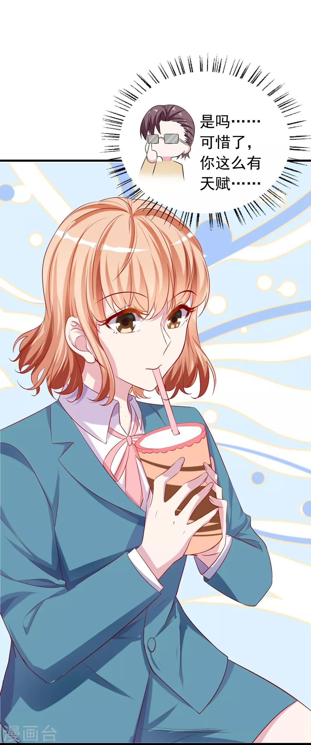 第14话2 只配做替身？！-第19话