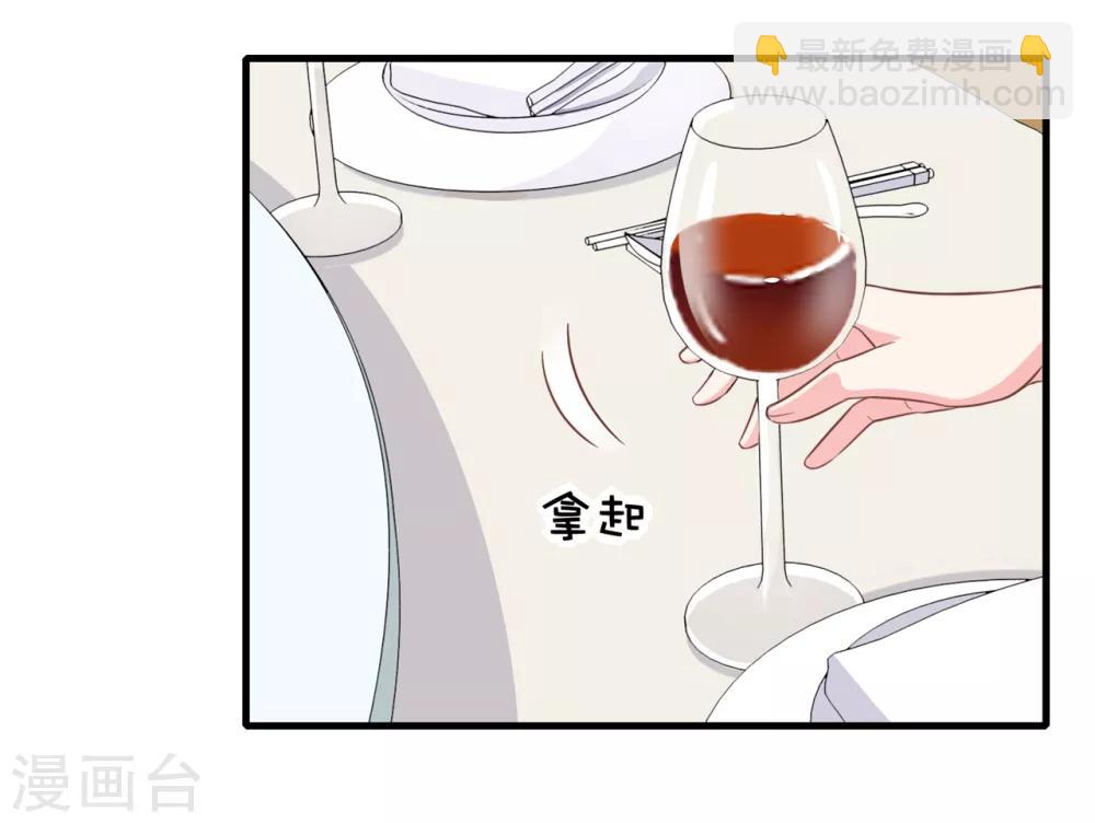 第8话 原来都想陷害我 ！！！-第9话