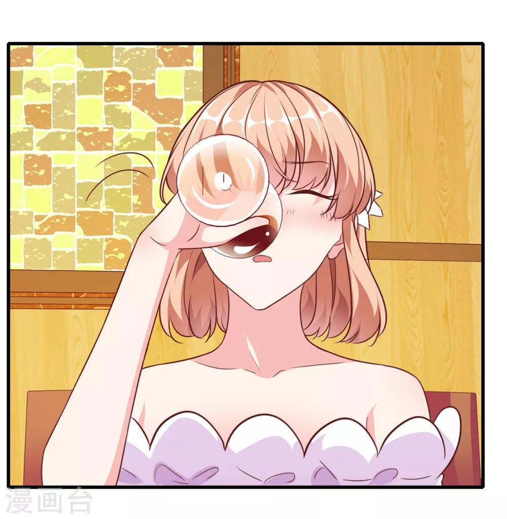 第8话 原来都想陷害我 ！！！-第9话