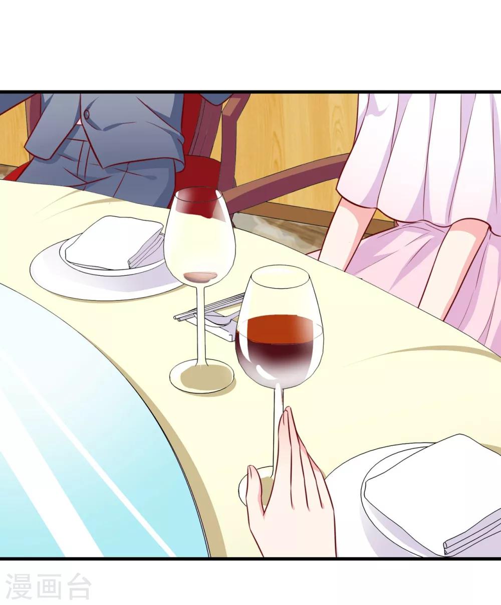 第8话 原来都想陷害我 ！！！-第9话