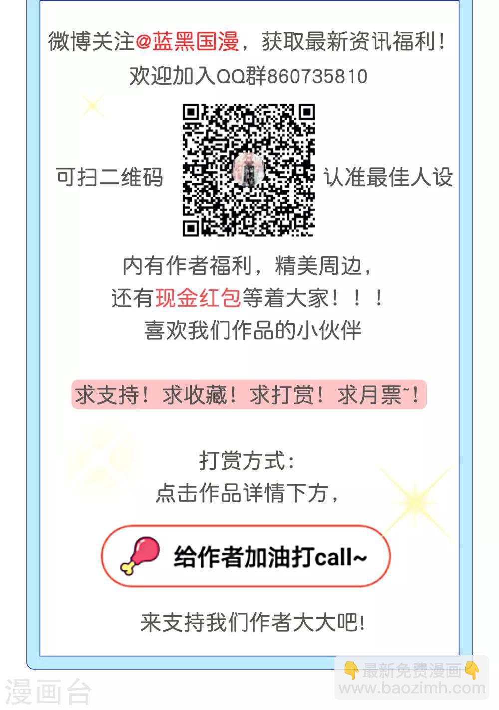 第10话 崔西探病-第11话