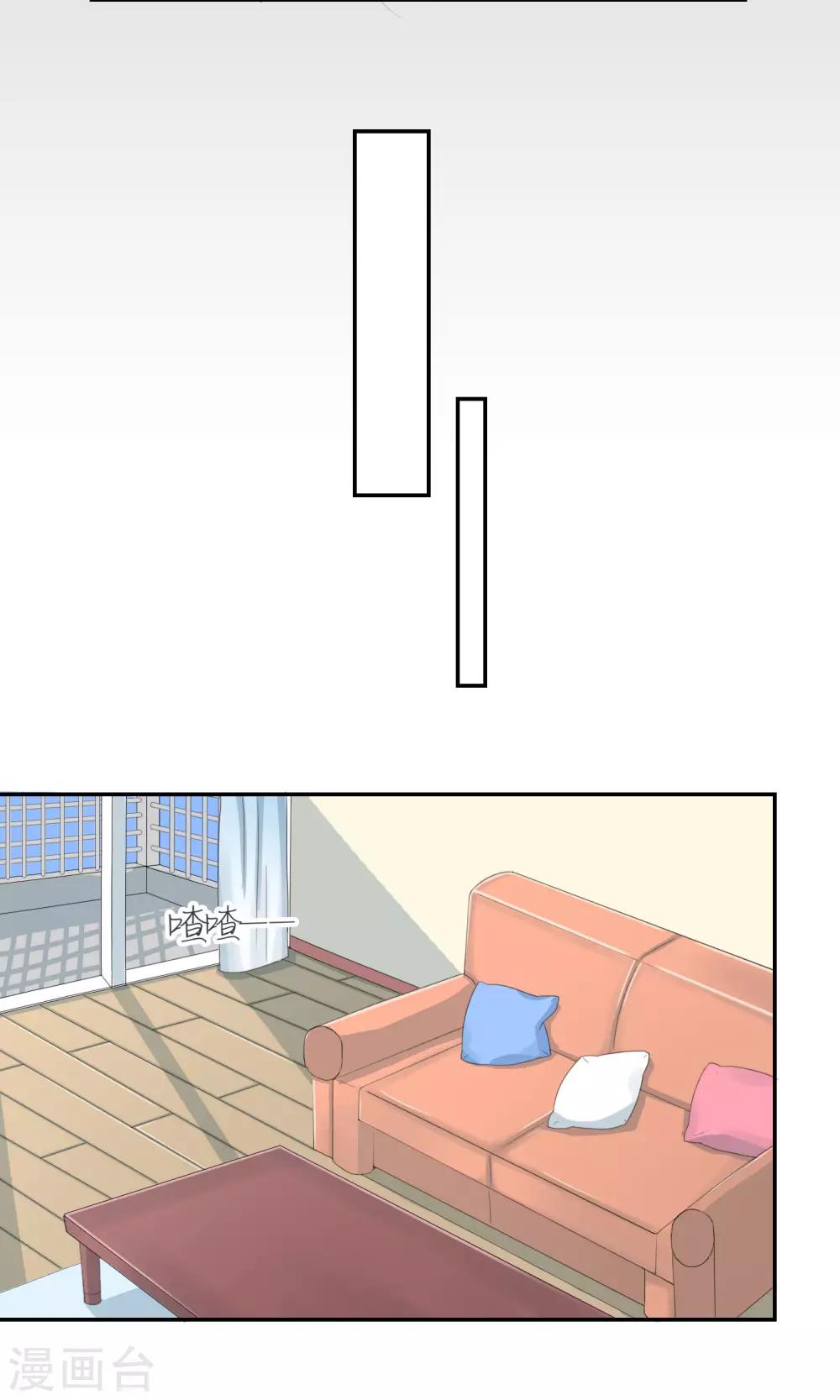 第10话 崔西探病-第11话