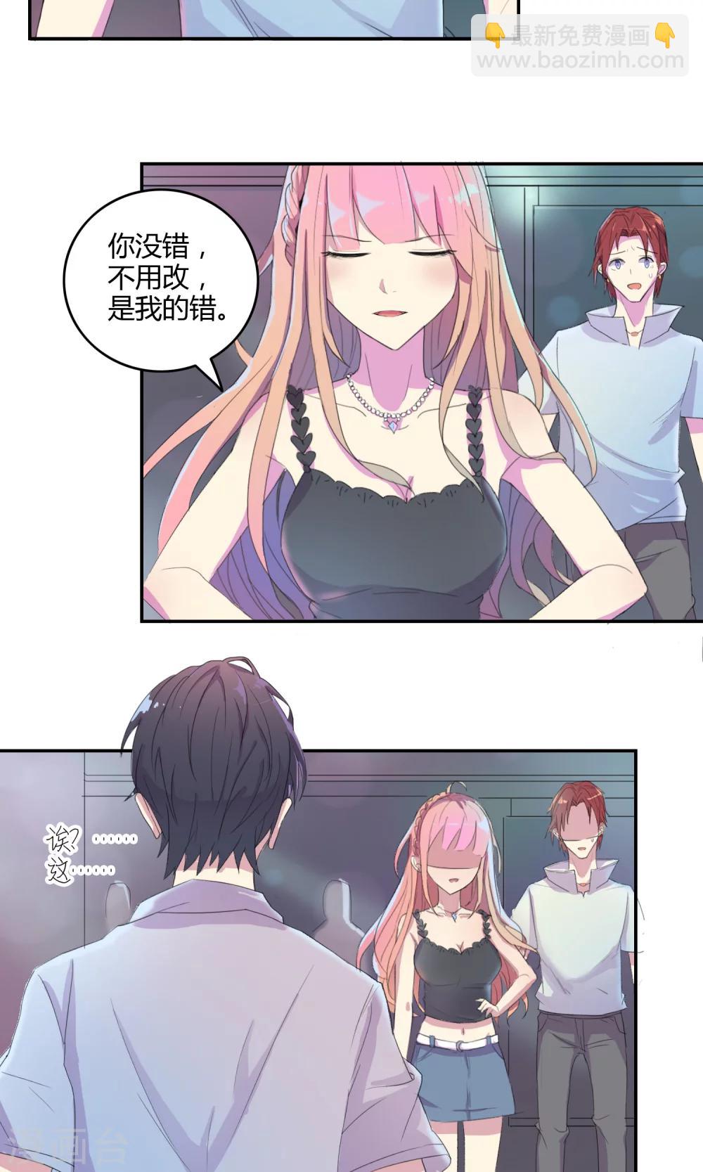 第18话 意外相遇-第19话