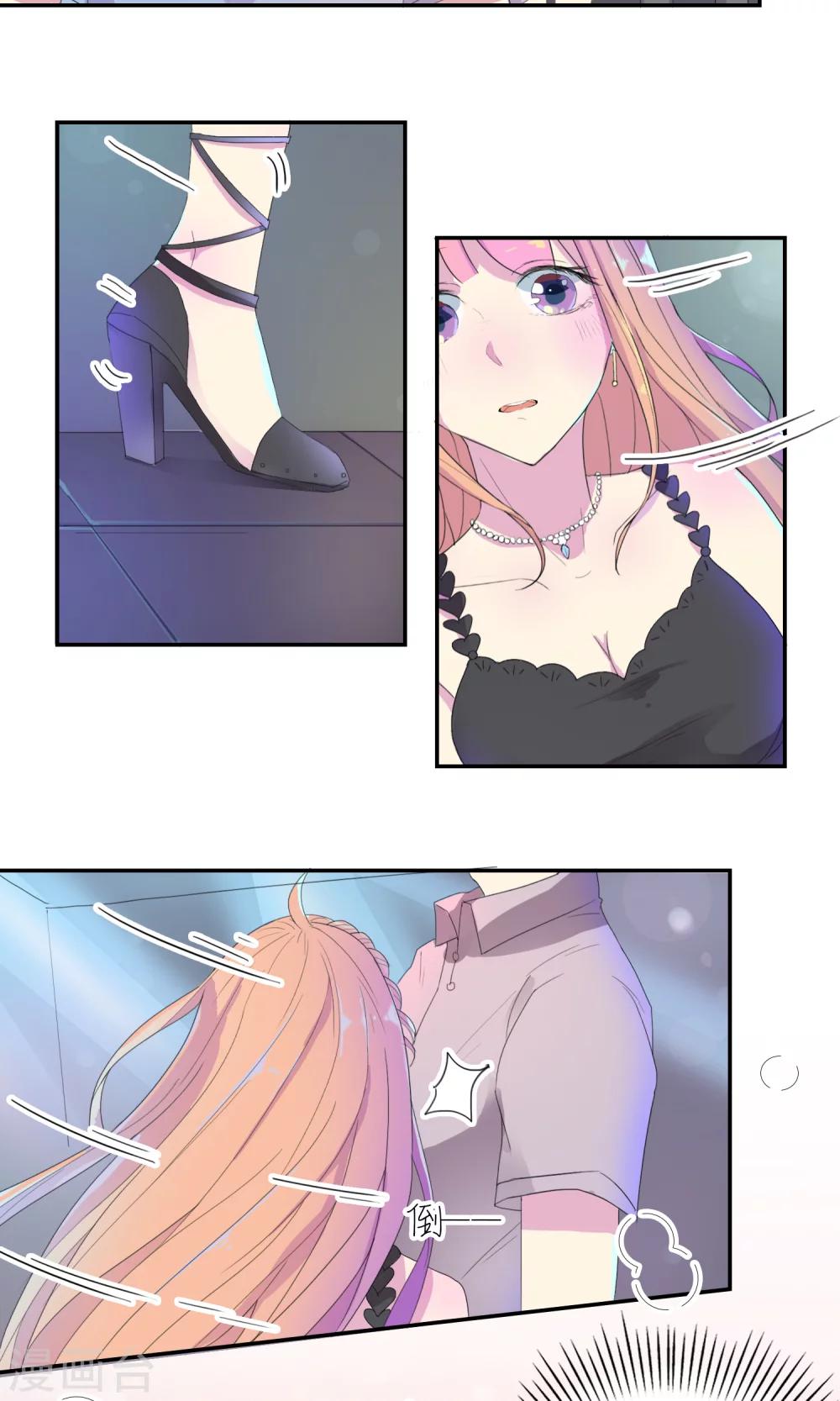 第18话 意外相遇-第19话