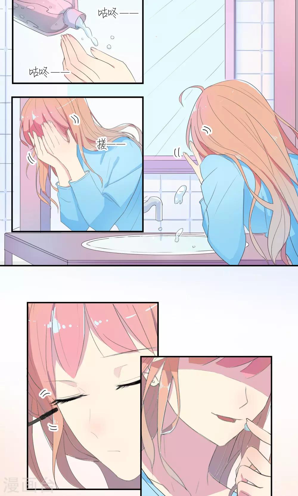 第20话 很迷人却没钱-第21话