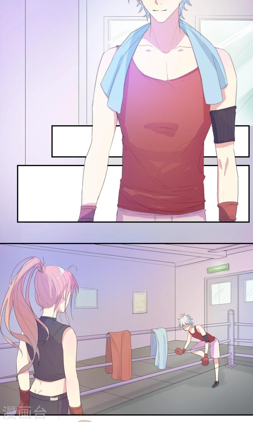 第22话 我的人由我守护-第23话