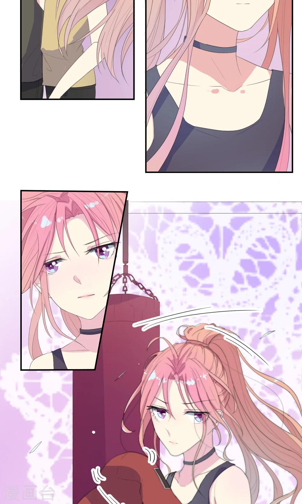 第22话 我的人由我守护-第23话