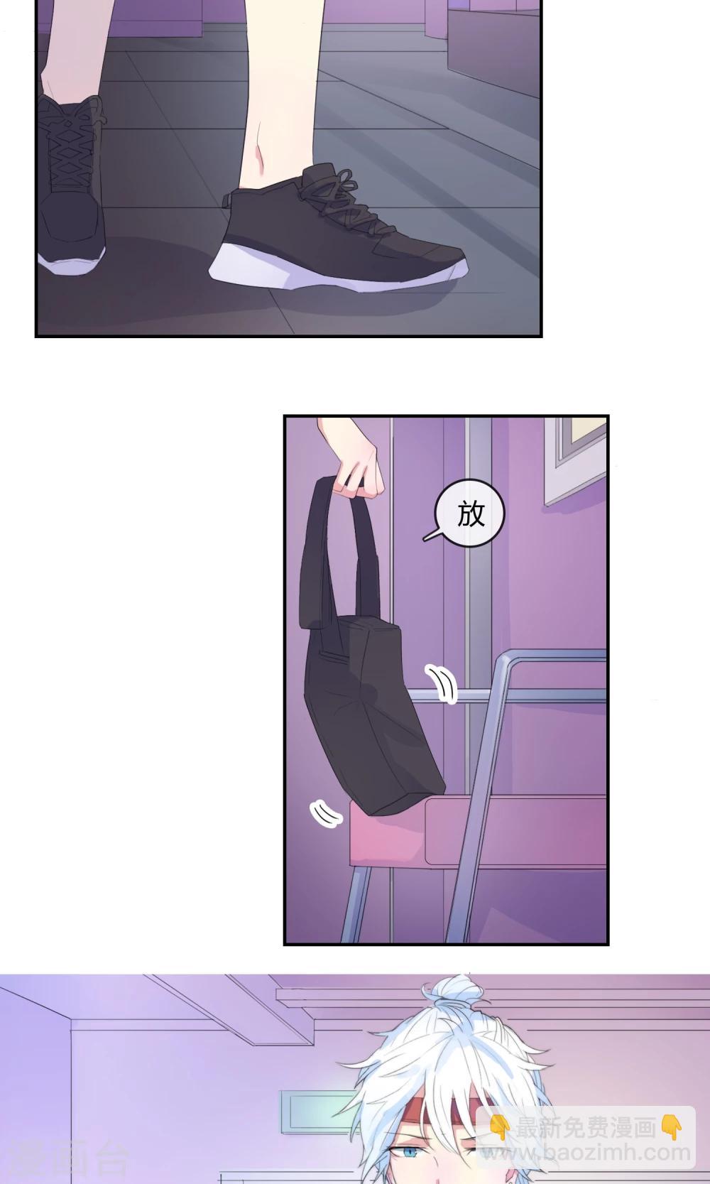 第22话 我的人由我守护-第23话