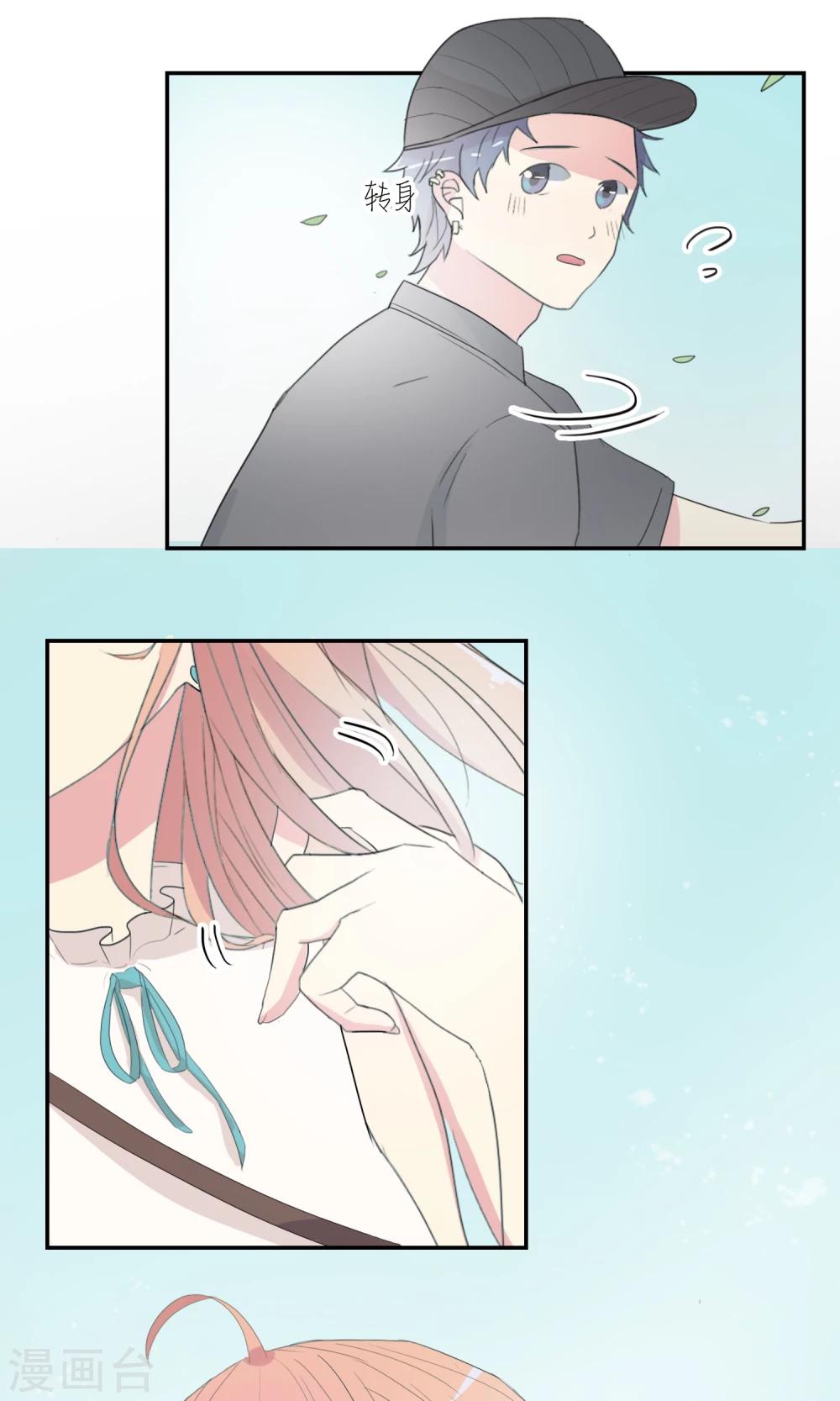 第24话 迟到的约会-第25话