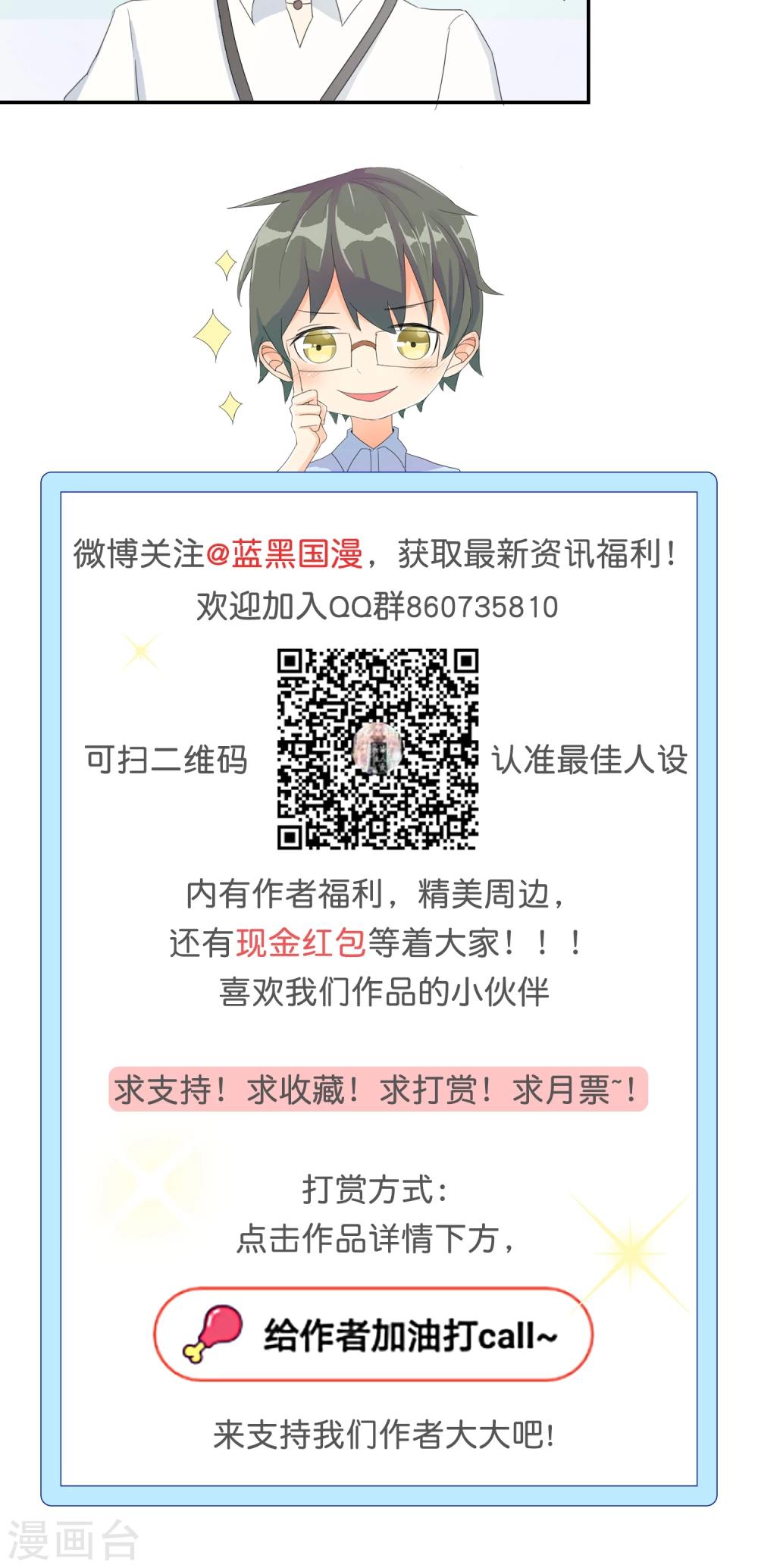 第24话 迟到的约会-第25话