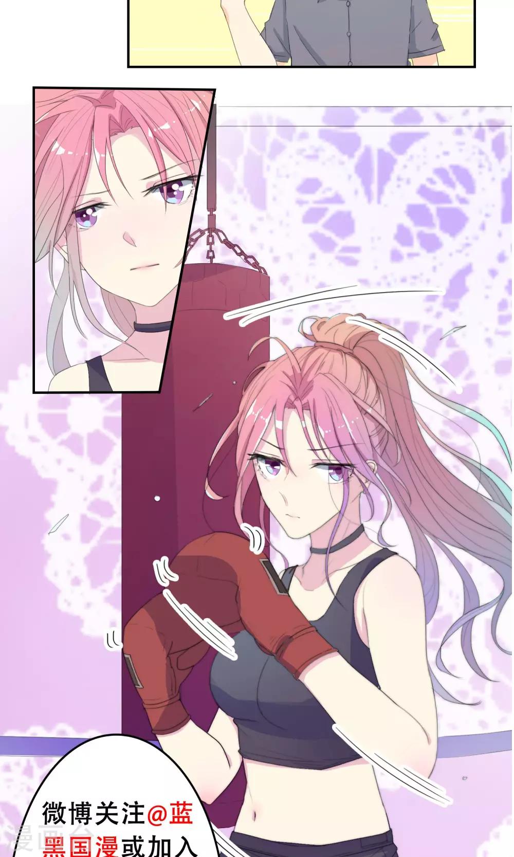 第28话 母胎solo-第29话