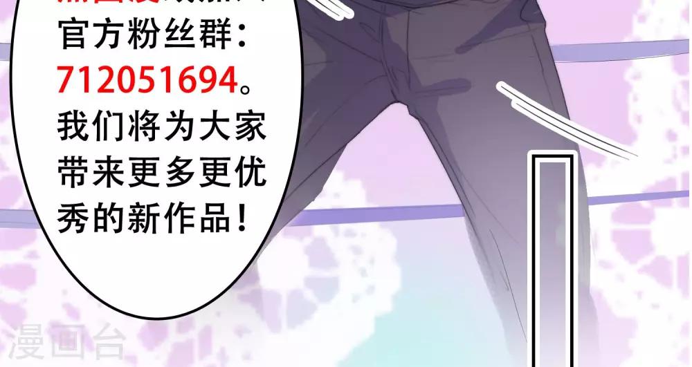 第28话 母胎solo-第29话