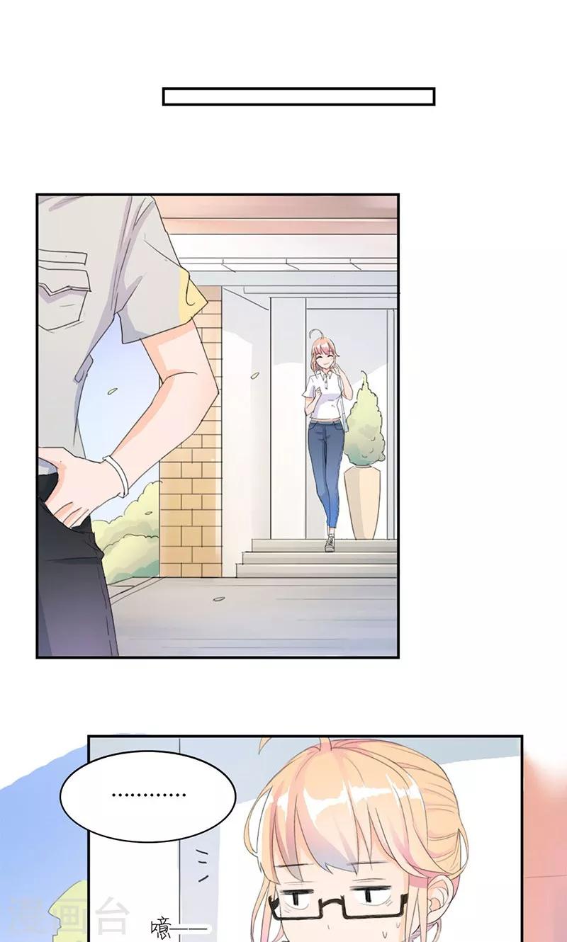 第6话 三人约会-第7话