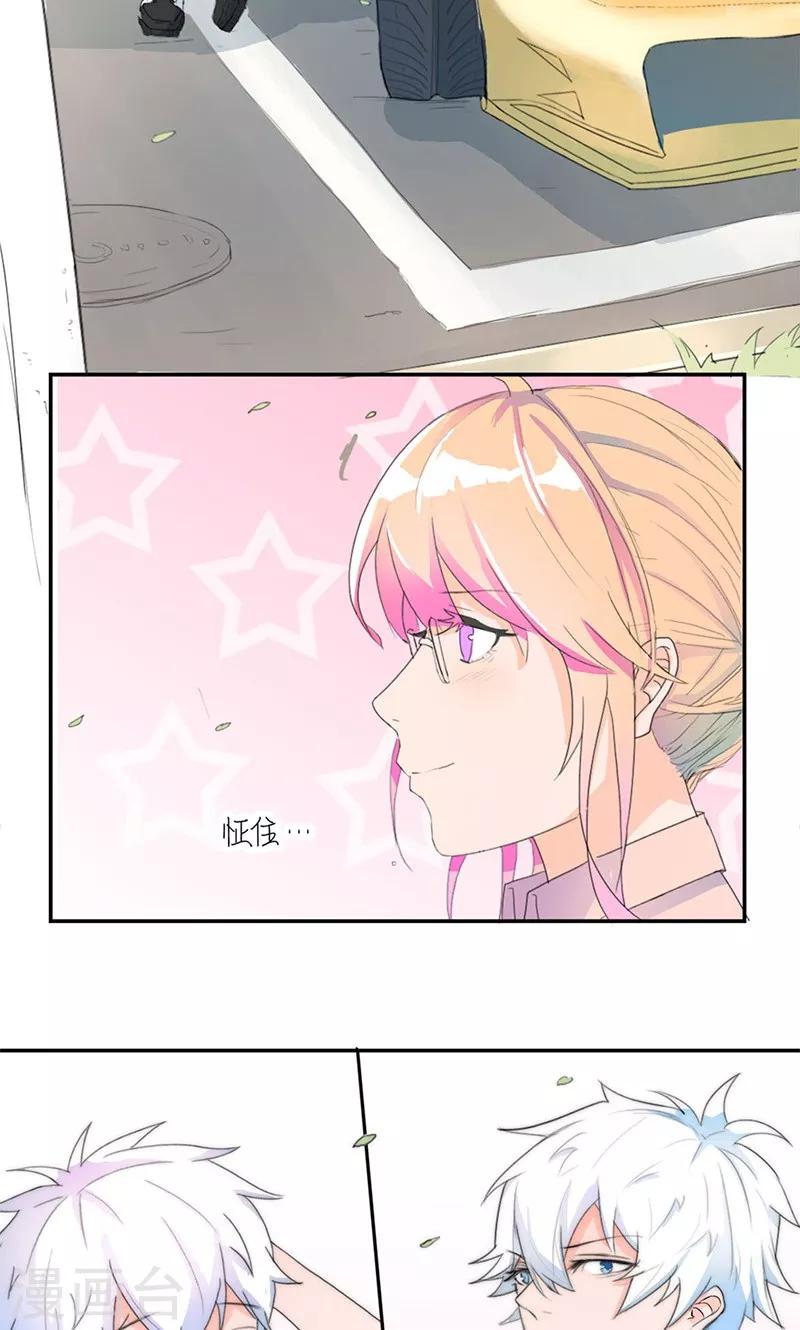 第6话 三人约会-第7话