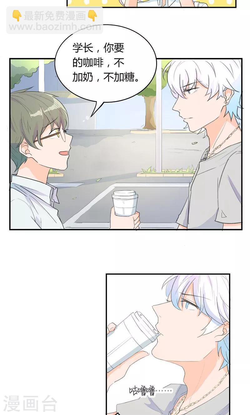 第6话 三人约会-第7话