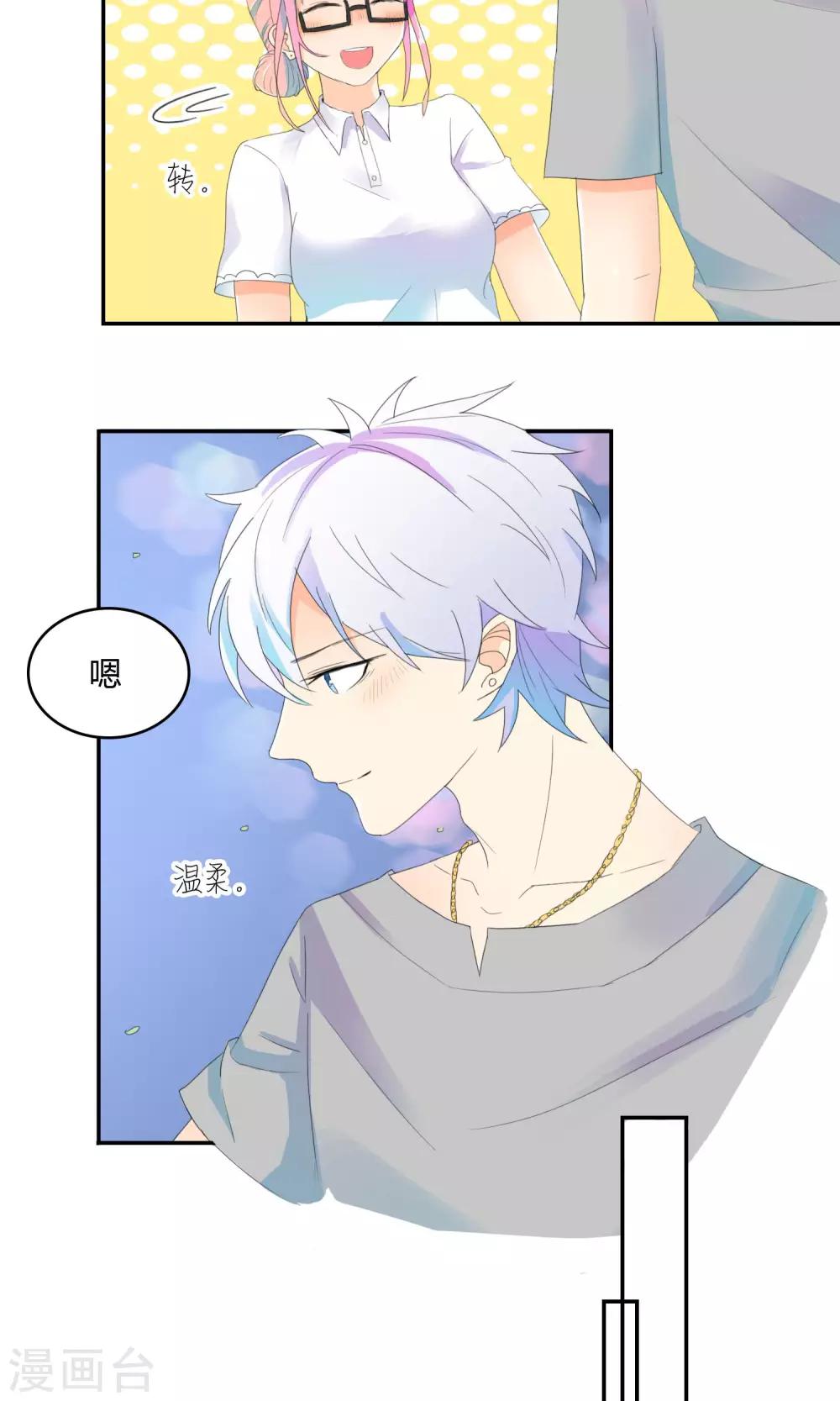 第8话 夜半危机-第9话