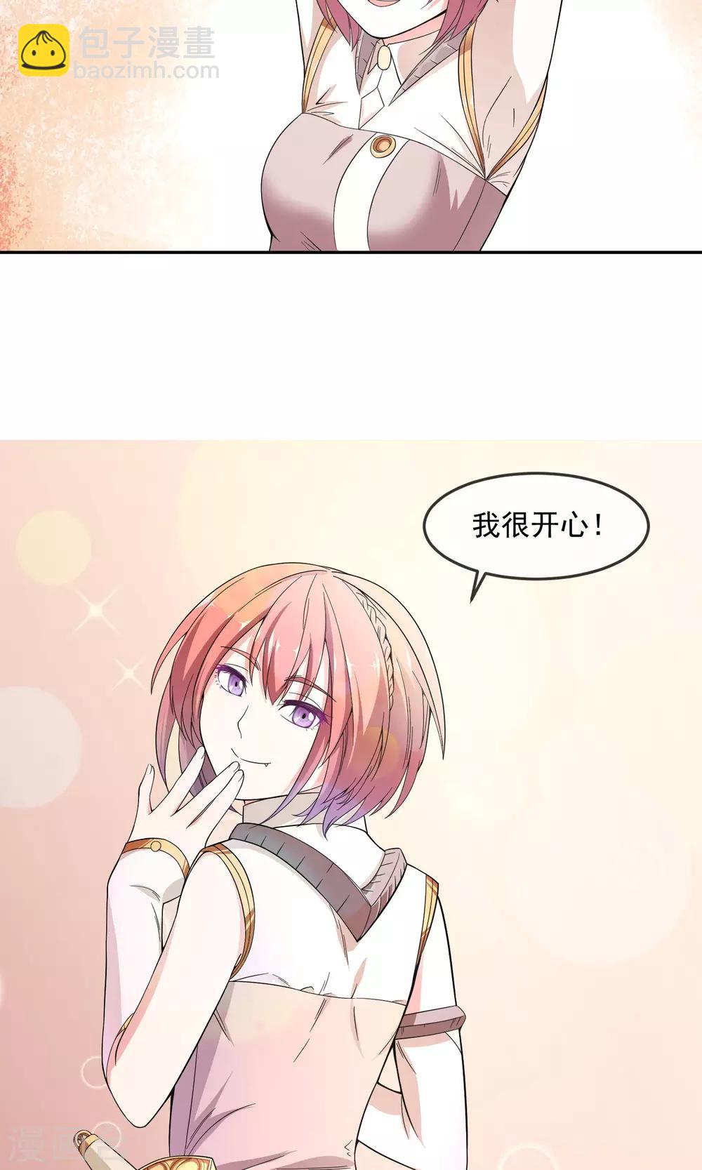 第5话2 勇者的印记-第11话