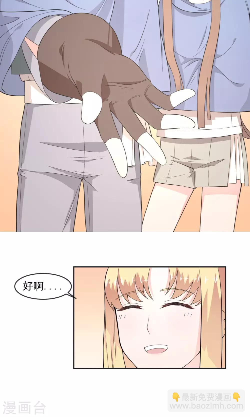 第9话 王子？公主？-第17话