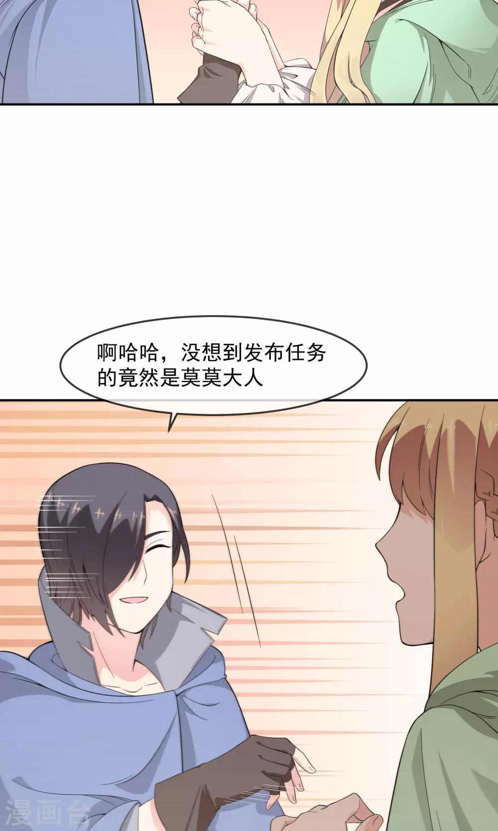 第9话 王子？公主？-第17话